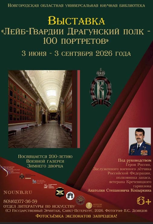 Историческая связь времён